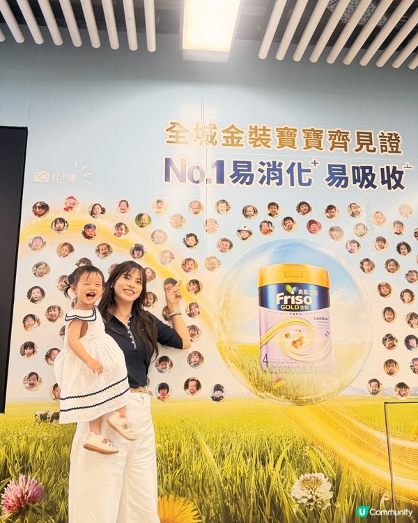 荷蘭美素佳兒®金裝嘅金裝寶寶