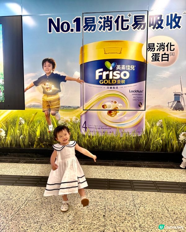 荷蘭美素佳兒®金裝嘅金裝寶寶