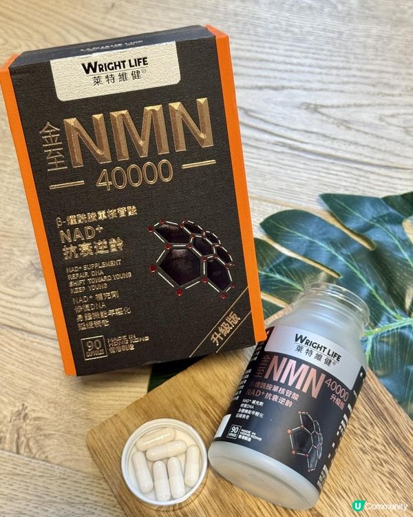 搵返年輕狀態