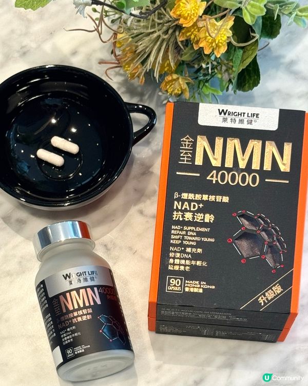 唔想老？試吓金至NMN40000！👧🏻✨