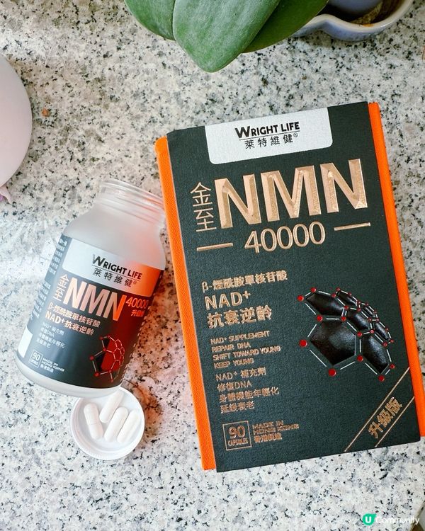 面黃肌乾？快啲試！ 金至NMN40000