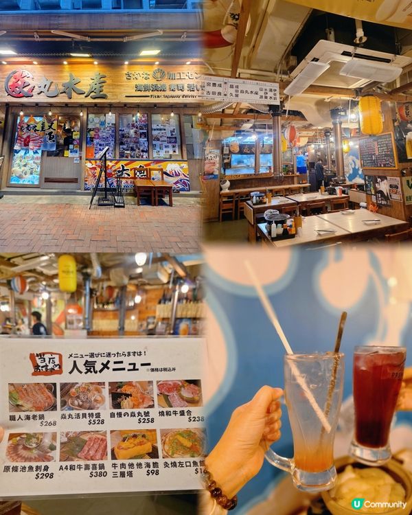 必去！ 尖沙咀居酒屋 🎏 焱丸水產

