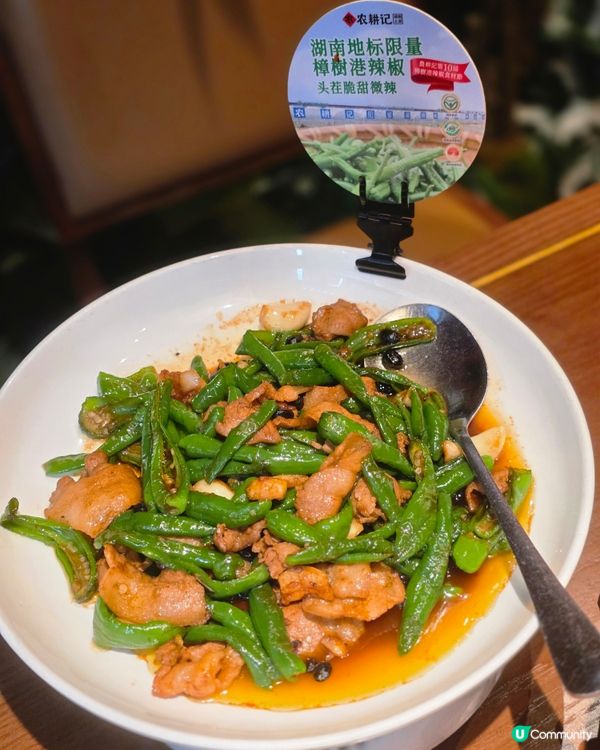 🌶️ 農耕記🔥夏日消暑清爽之選

