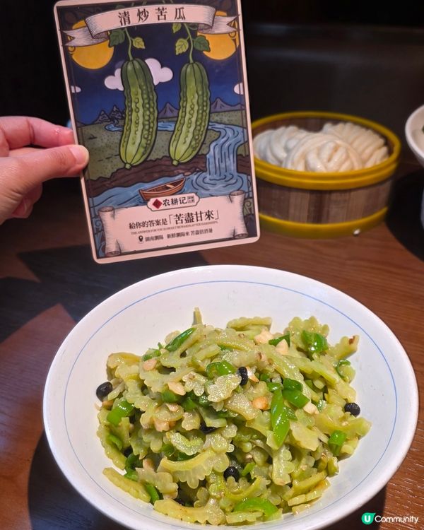 🌶️ 農耕記🔥夏日消暑清爽之選


