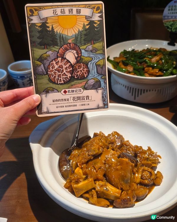 🌶️ 農耕記🔥夏日消暑清爽之選

