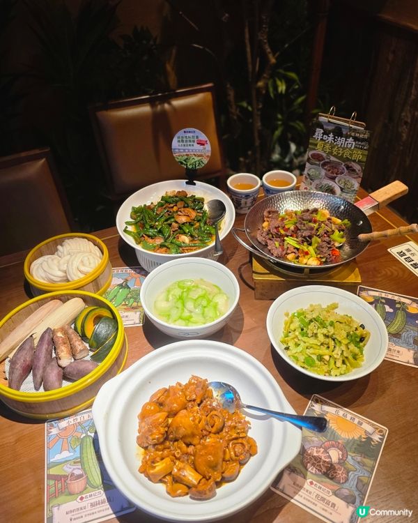 🌶️ 農耕記🔥夏日消暑清爽之選

