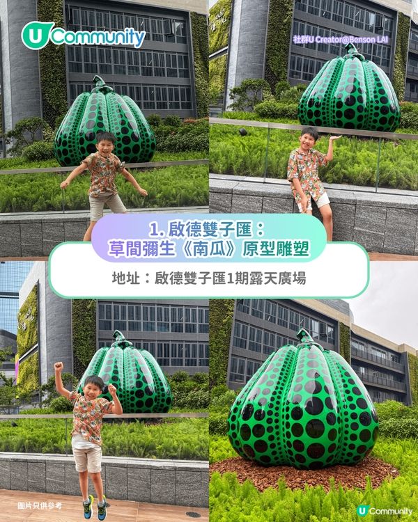 【父親節好去處2026】全港10大父親節活動推介⚽足球Staycation／咖啡工作坊／參觀巴士廠