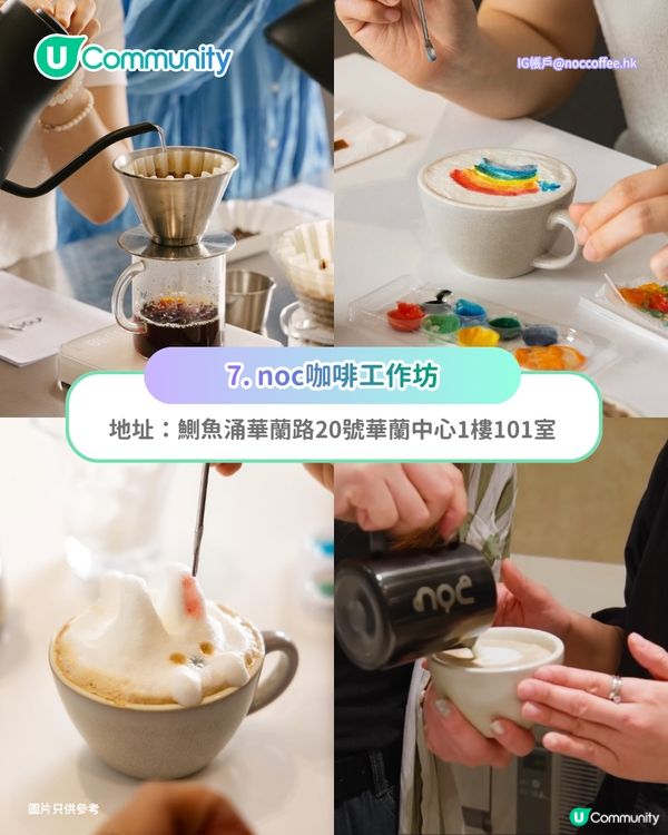 【父親節好去處2026】全港10大父親節活動推介⚽足球Staycation／咖啡工作坊／參觀巴士廠