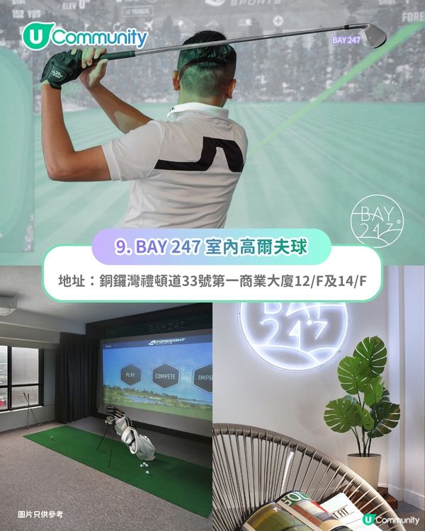【父親節好去處2026】全港10大父親節活動推介⚽足球Staycation／咖啡工作坊／參觀巴士廠