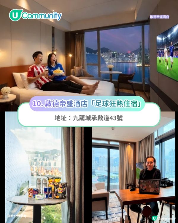 【父親節好去處2026】全港10大父親節活動推介⚽足球Staycation／咖啡工作坊／參觀巴士廠