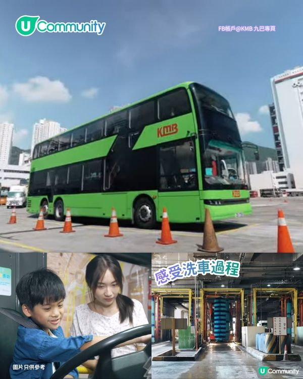 【父親節好去處2026】全港10大父親節活動推介⚽足球Staycation／咖啡工作坊／參觀巴士廠