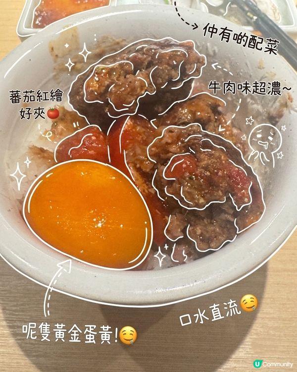 二訪九龍灣肉肉大米 🥩 😋