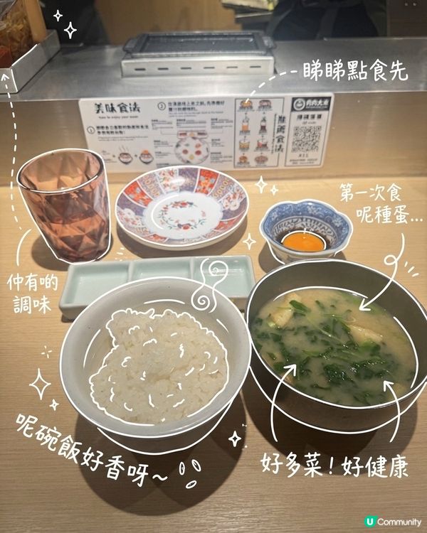 二訪九龍灣肉肉大米 🥩 😋