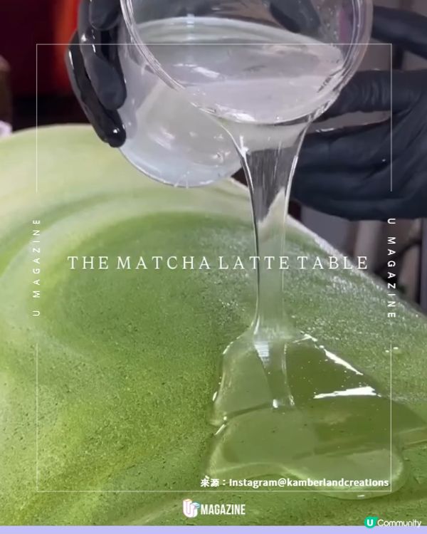 放大版楓糖漿熱香餅變巨型茶几🥞