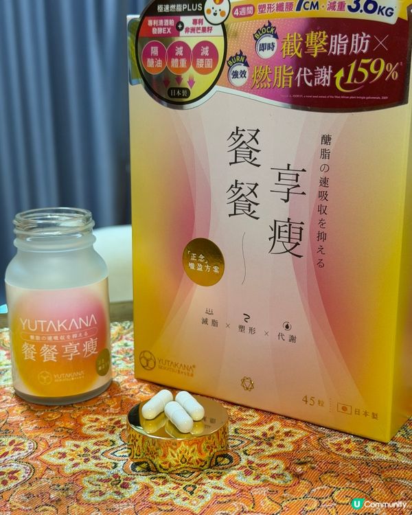 曬扁肚腩！💃Lazy瘦身法🔑