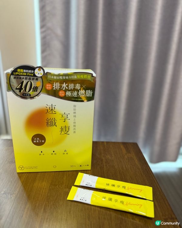 曬扁肚腩！💃Lazy瘦身法🔑