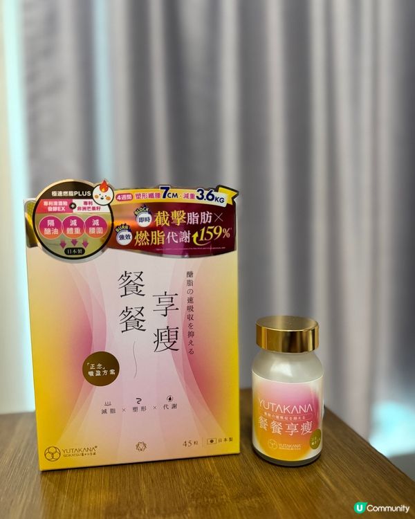 曬扁肚腩！💃Lazy瘦身法🔑