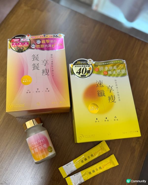 曬扁肚腩！💃Lazy瘦身法🔑