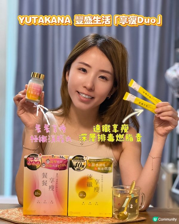 曬扁肚腩！💃Lazy瘦身法🔑