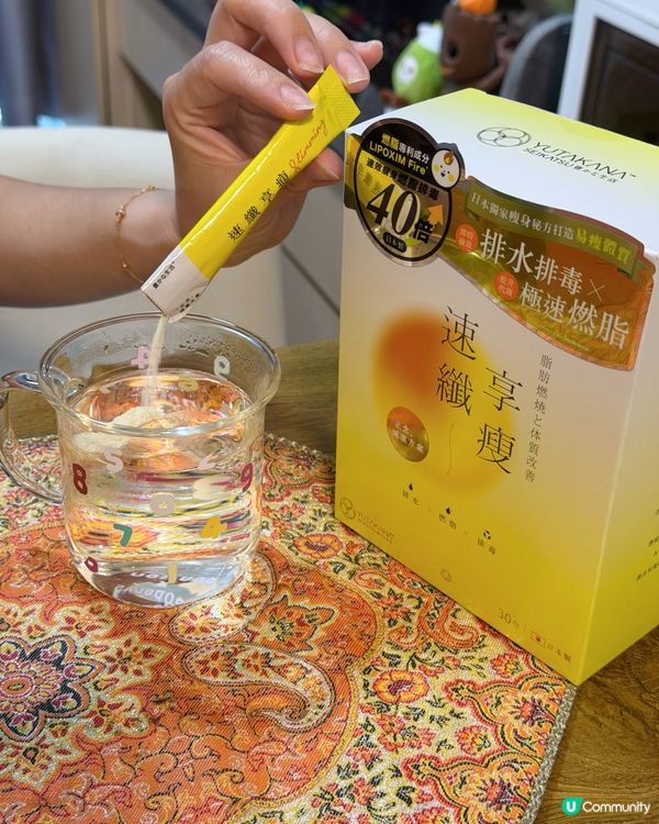 曬扁肚腩！💃Lazy瘦身法🔑