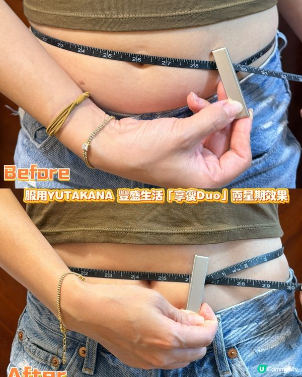 曬扁肚腩！💃Lazy瘦身法🔑
