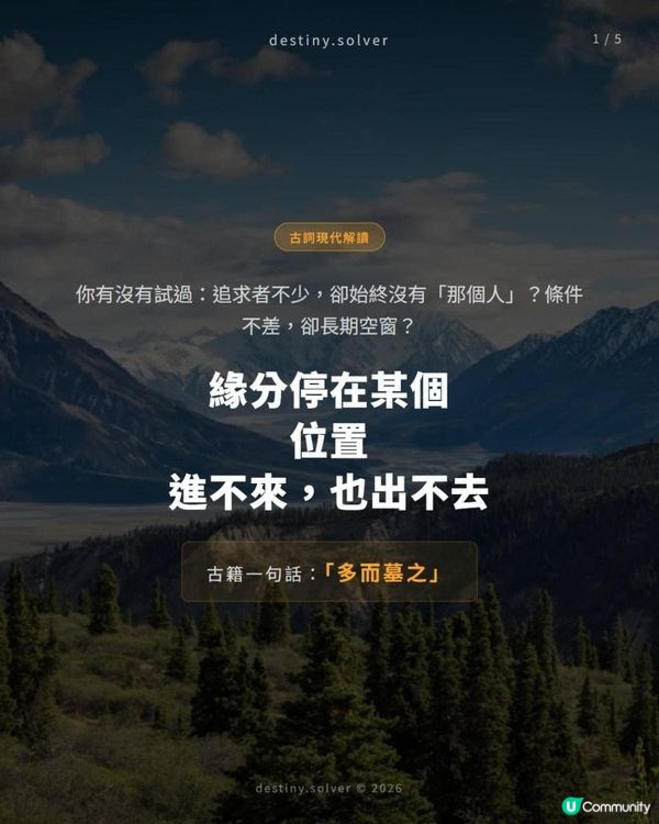 追求者不少，卻始終沒有「那個人」？