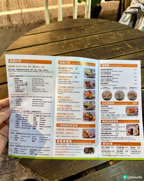紅磡豐富增肌減脂餐 營養均衡又健康