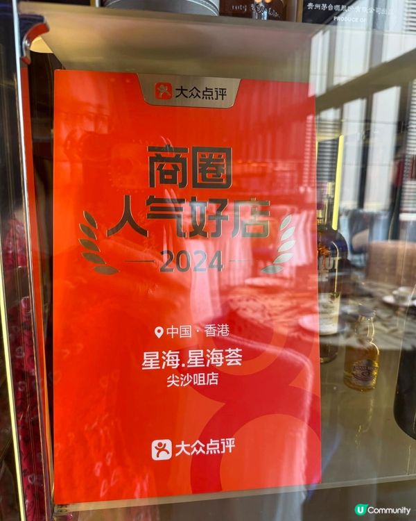 星海嘆茶☕️中西夾擊！😍
 親子酒樓新發現🥳 靚裝+咖啡！☕