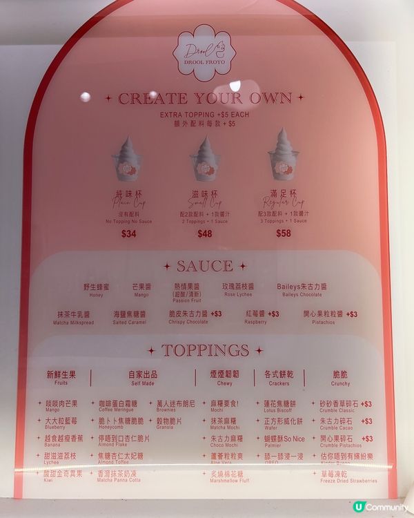 乳酪雪糕控一定要食😋