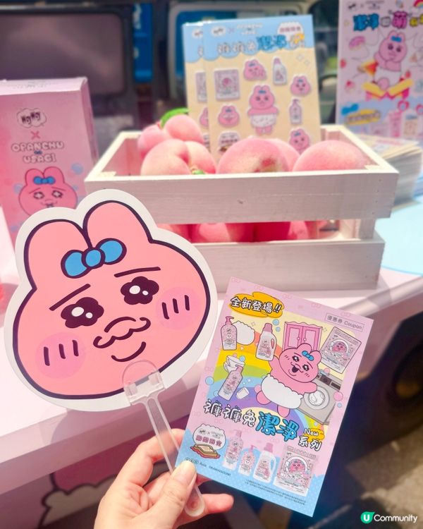 🐰威威 x 褲褲兔潔淨聯”萌”流動車💕一連7日巡迴全港呀!粉...