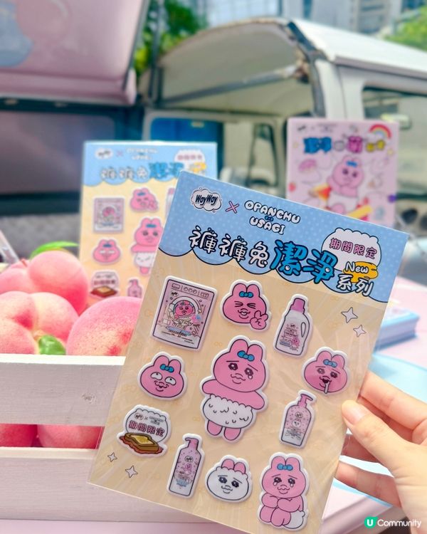 🐰威威 x 褲褲兔潔淨聯”萌”流動車💕一連7日巡迴全港呀!粉...