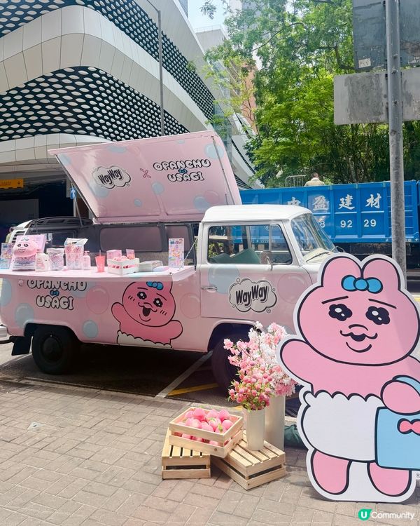 🐰威威 x 褲褲兔潔淨聯”萌”流動車💕一連7日巡迴全港呀!粉...
