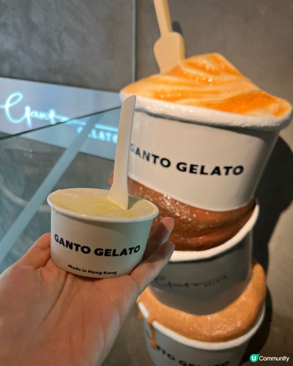 Ganto Gelato | 創新口味gelato 