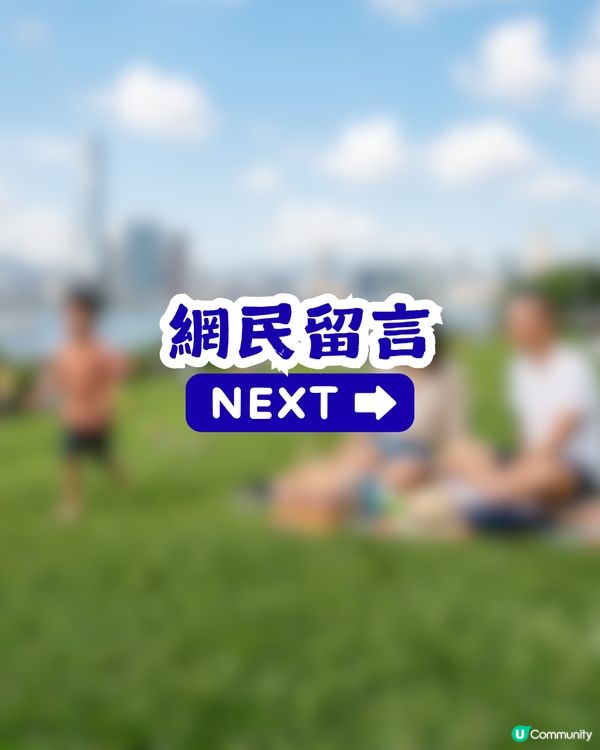 放養港孩係成就自律嘅終極秘訣？網民：呢啲叫幸存者偏差