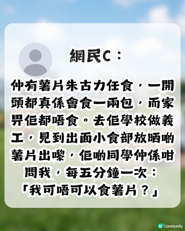 放養港孩係成就自律嘅終極秘訣？網民：呢啲叫幸存者偏差