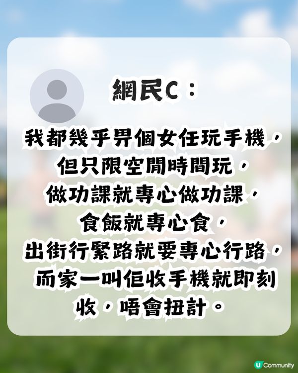 放養港孩係成就自律嘅終極秘訣？網民：呢啲叫幸存者偏差
