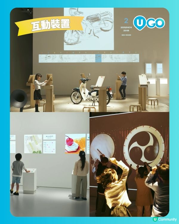 【設計啊！感受日常設計之奇妙✨】
