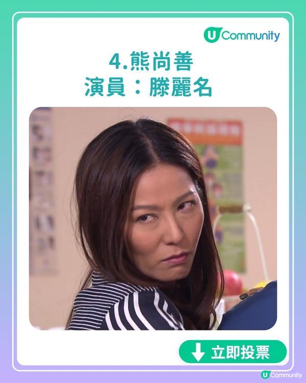 【全民投選】《愛·回家之開心速遞》7月迎接大結局? 立即投票你最鍾意嘅角色