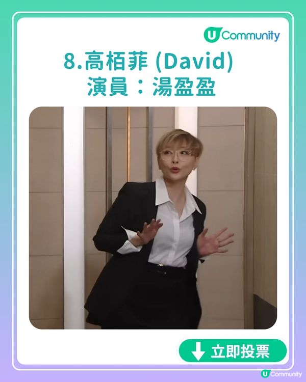 【全民投選】《愛·回家之開心速遞》7月迎接大結局? 立即投票你最鍾意嘅角色