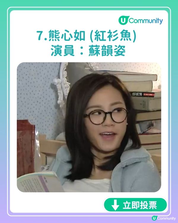 【全民投選】《愛·回家之開心速遞》7月迎接大結局? 立即投票你最鍾意嘅角色