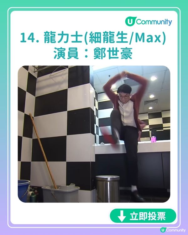 【全民投選】《愛·回家之開心速遞》7月迎接大結局? 立即投票你最鍾意嘅角色