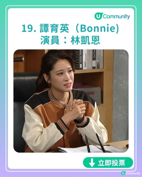 【全民投選】《愛·回家之開心速遞》7月迎接大結局? 立即投票你最鍾意嘅角色
