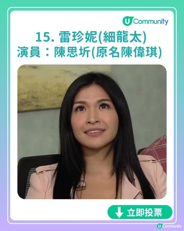 【全民投選】《愛·回家之開心速遞》7月迎接大結局? 立即投票你最鍾意嘅角色