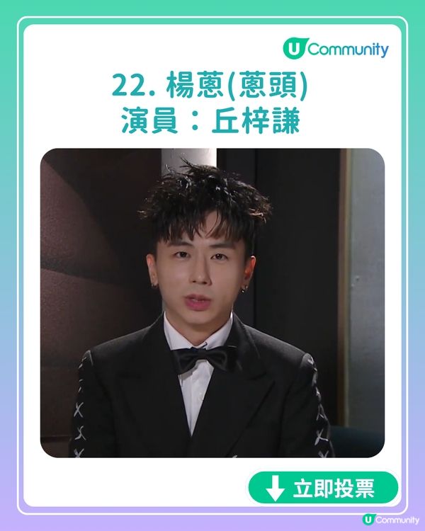 【全民投選】《愛·回家之開心速遞》7月迎接大結局? 立即投票你最鍾意嘅角色