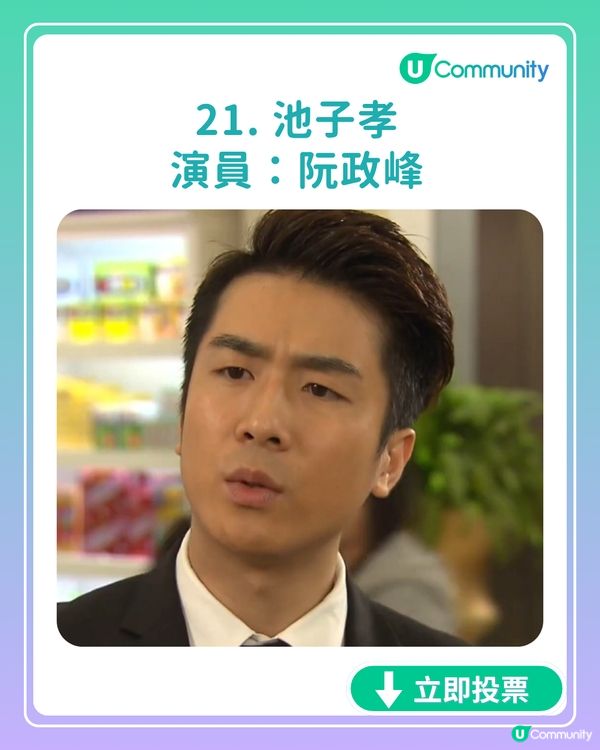 【全民投選】《愛·回家之開心速遞》7月迎接大結局? 立即投票你最鍾意嘅角色