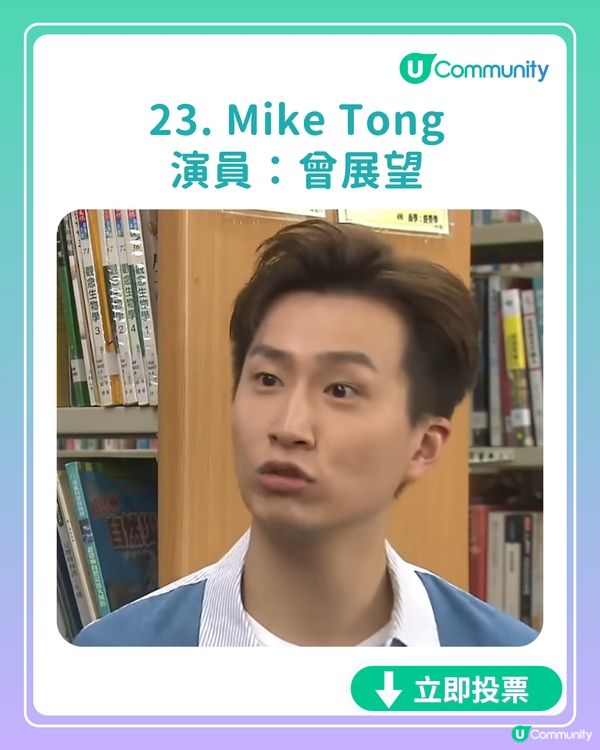 【全民投選】《愛·回家之開心速遞》7月迎接大結局? 立即投票你最鍾意嘅角色