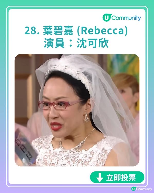 【全民投選】《愛·回家之開心速遞》7月迎接大結局? 立即投票你最鍾意嘅角色