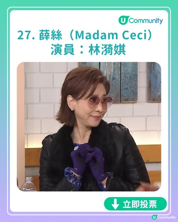 【全民投選】《愛·回家之開心速遞》7月迎接大結局? 立即投票你最鍾意嘅角色
