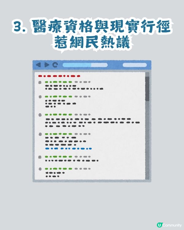 Save Lily事件！Danny父背景、醫療資格及爭議5大重點 曾任民安隊、考獲物理治療師？