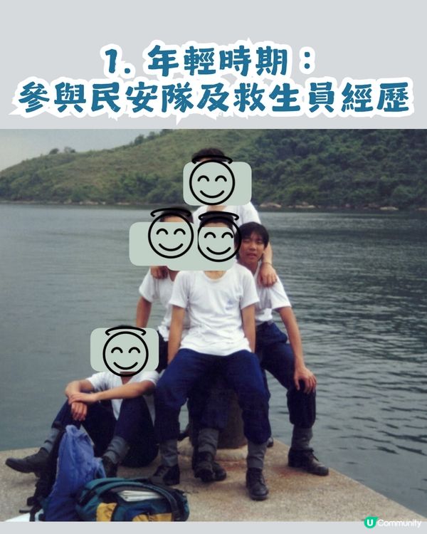 Save Lily事件！Danny父背景、醫療資格及爭議5大重點 曾任民安隊、考獲物理治療師？
